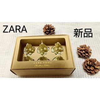 ザラホーム(ZARA HOME)の◆SALE◆☆ZARA☆キャンドル  もみの木  ゴールド  X'mas(その他)