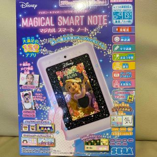 ディズニー(Disney)のマジカルスマートノート　未開封(知育玩具)