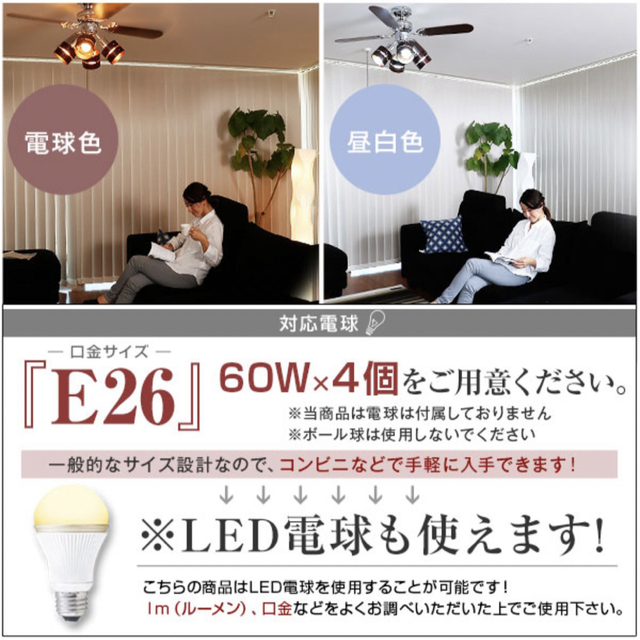 新品 LOWYA シーリングファンライト  インテリア/住まい/日用品のライト/照明/LED(天井照明)の商品写真
