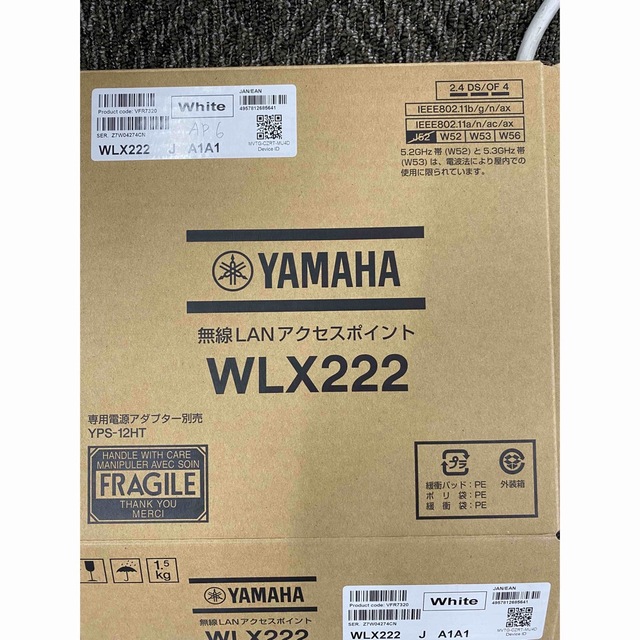 ヤマハ - YAMAHA WLX222 無線LANアクセスポイント 付属のスタンド7個の