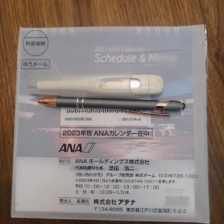 エーエヌエー(ゼンニッポンクウユ)(ANA(全日本空輸))のANA卓上カレンダー　2023年版(カレンダー)