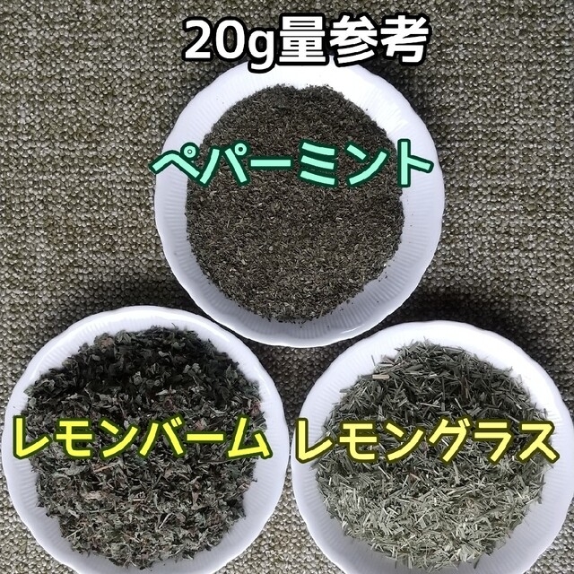 天然 香り豊潤 ◎ローズレッドホール50g 薔薇花丸ごと 高品質 ドライハーブ ハンドメイドのフラワー/ガーデン(ドライフラワー)の商品写真