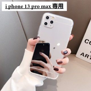 iphone13promax スマホケース シルバー ミラー 【PN9129M】(iPhoneケース)