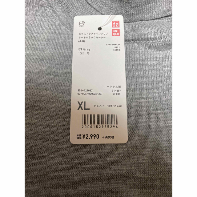 UNIQLO(ユニクロ)の未使用 XL ウール エクストラファインメリノ タートルネックセーター　グレー メンズのトップス(ニット/セーター)の商品写真