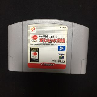 ニンテンドウ64(NINTENDO 64)のがんばれ！ニッポン！オリンピック2000(家庭用ゲームソフト)