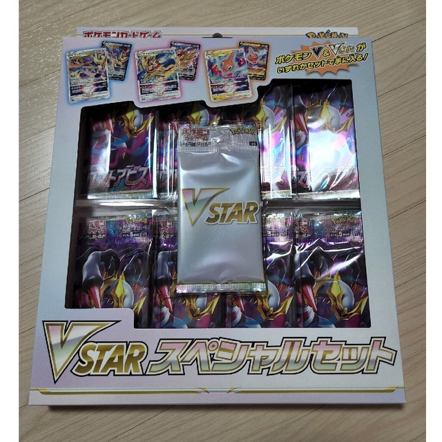 ポケモンカードゲーム VSTARスペシャルセット エンタメ/ホビーのトレーディングカード(Box/デッキ/パック)の商品写真