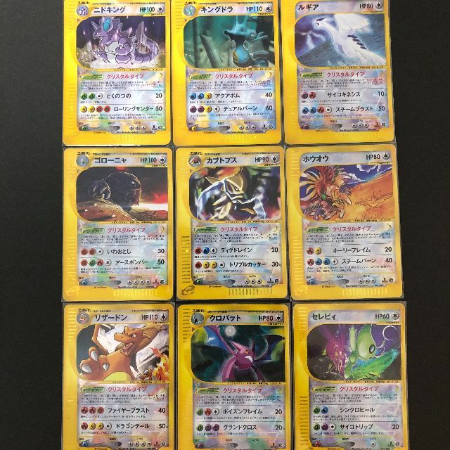 ポケモン - ポケモンカードe 1EDあり無し フルコンプ 957枚 トリプルゲット付き③