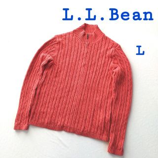 エルエルビーン(L.L.Bean)のエルエルビーン　コットンニット　カーディガン　ケーブル　立体的　フルジップ(ニット/セーター)