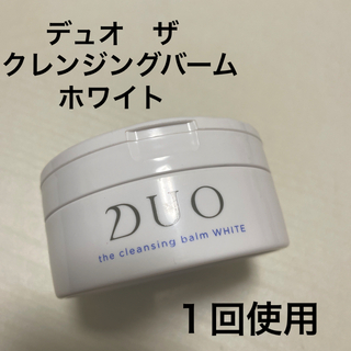 DUO - デュオ　ザ　クレンジングバーム　ホワイト　90g