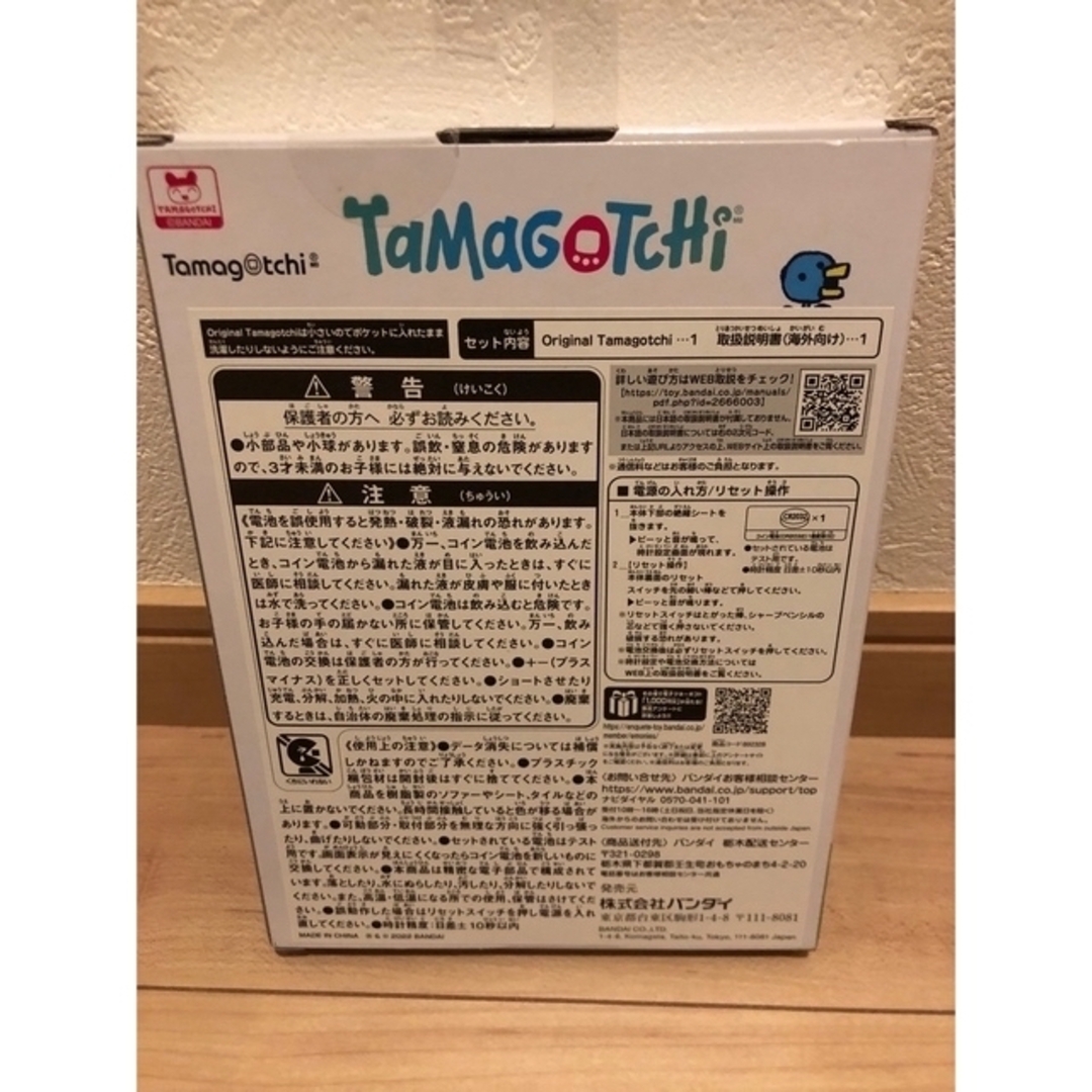 オリジナルたまごっち チョコレートOriginalTamagotchi