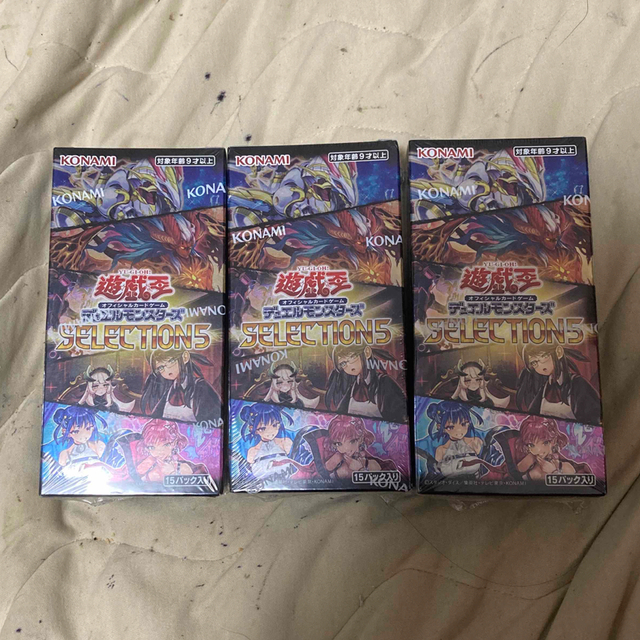シュリンク付き 3BOX 遊戯王 OCG デュエルモンスターズ セレクション5