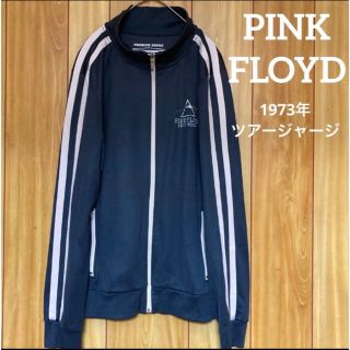 PINK FLOYD/ピンクフロイド ジャージ トラックジャケット(ジャージ)