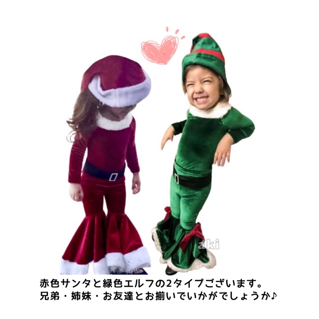 子ども服 130 緑 エルフ フレア セットアップ クリスマス 小びと 妖精 キッズ/ベビー/マタニティのキッズ服女の子用(90cm~)(その他)の商品写真