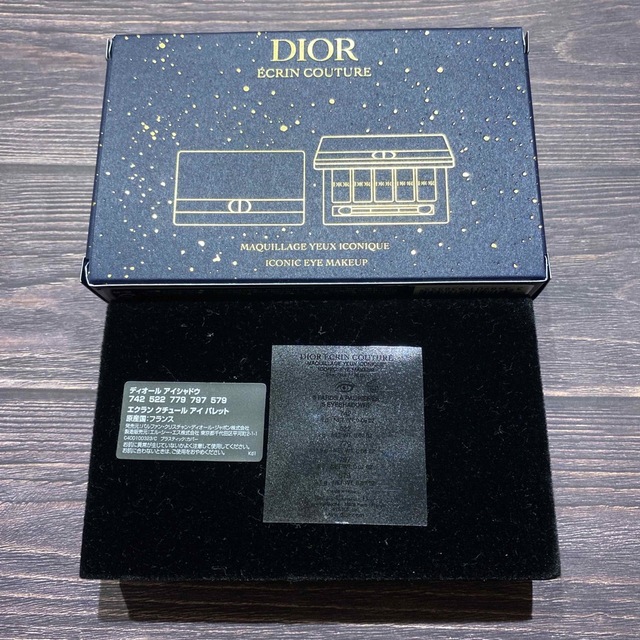 Dior(ディオール)のディオール　アイパレット 2022 コスメ/美容のベースメイク/化粧品(アイシャドウ)の商品写真