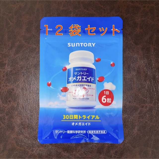 安心 保証 サントリー オメガエイド 30日間 180粒 10個