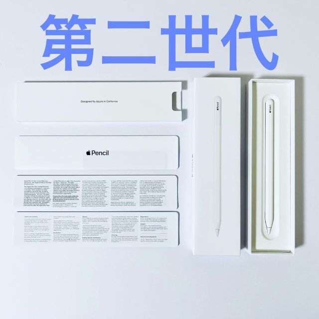 Apple Pencil 2 ペンシル 第2世代 純正品 MU8F2J/Aスマホ/家電/カメラ