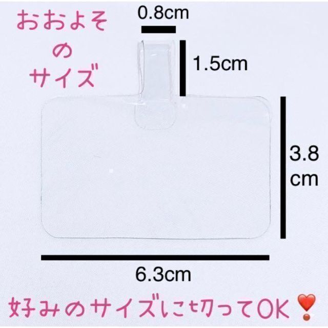 【お値下！】ストラップホルダー　パステルパープル　パッチ透明　落下防止　着脱簡単 スマホ/家電/カメラのスマホアクセサリー(ストラップ/イヤホンジャック)の商品写真