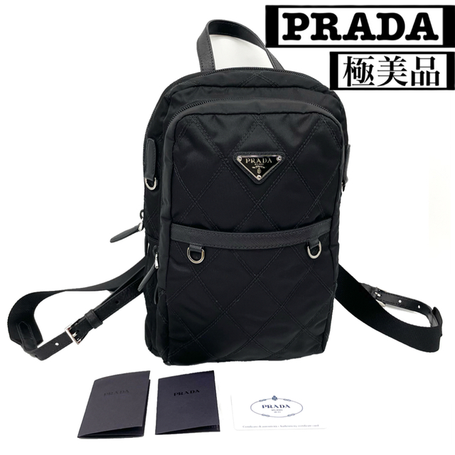 ミニサイズ✴️ PRADA ナイロン リュック 1BZ017 黒 キルティング