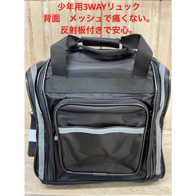 リュック防具袋 3WAY 剣道 新品 子供用 ジャージ袴 ジャージ道着 小手