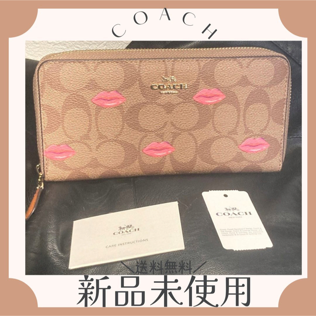 コーチ COACH 財布 長財布 C3312