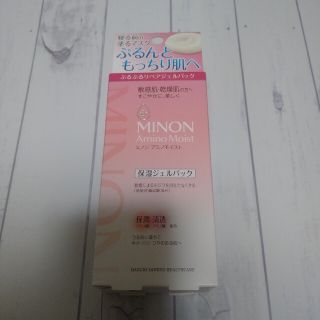 ミノン(MINON)のミノン アミノモイスト ぷるぷるリペアジェルパック 保湿ジェルパック60g(パック/フェイスマスク)