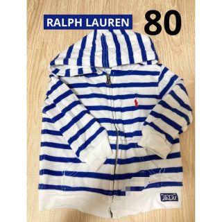 ラルフローレン(Ralph Lauren)のラルフローレン パーカー 80(トレーナー)