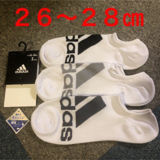 アディダス(adidas)の新品　未使用　adidas  靴下 アディダス　メンズ　ソックス　26-28cm(ソックス)