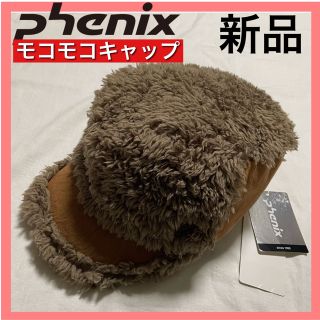 フェニックス(phenix)のフェニックス ふわふわあったかキャップ モコモコ 起毛 防寒 ファー ボア(キャップ)