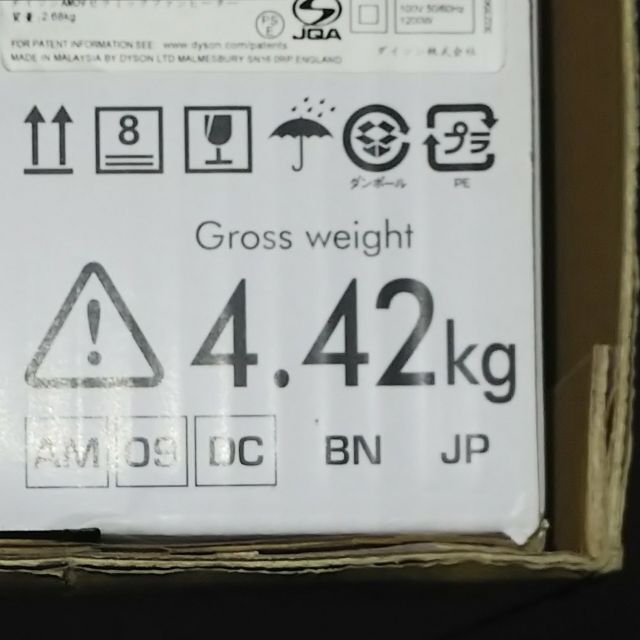 Dyson 希少新品未開封 Dyson ダイソン Hot Cool AMの通販 by