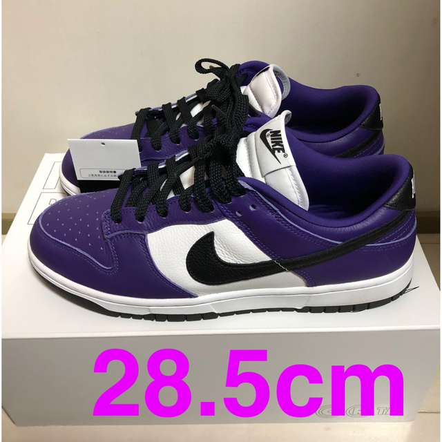 nike ダンクロー　28.5cm コートパープルカラー　ナイキバイユー