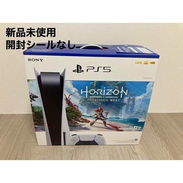 Horizon Forbidden West PS5 ホライゾン 新品未開封