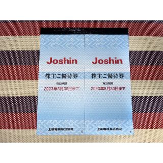 Joshiin（上新電機）株主優待券 4,400円分(ショッピング)