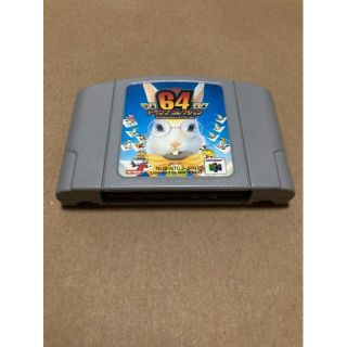 ニンテンドウ64(NINTENDO 64)の任天堂64 トランプコレクション 64 NINTENDO64【ゲームまとめ買い】(家庭用ゲームソフト)