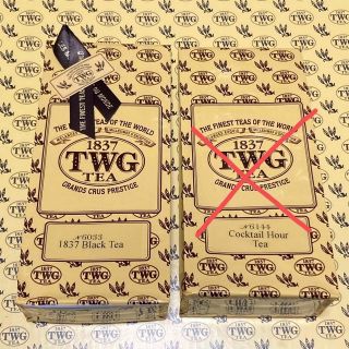 TWG 1837ブラックティー(茶)