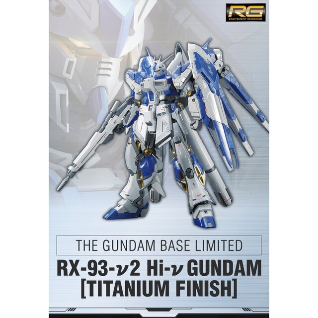 RG 1/144 Hi-νガンダム チタニウムフィニッシュの+inforsante.fr