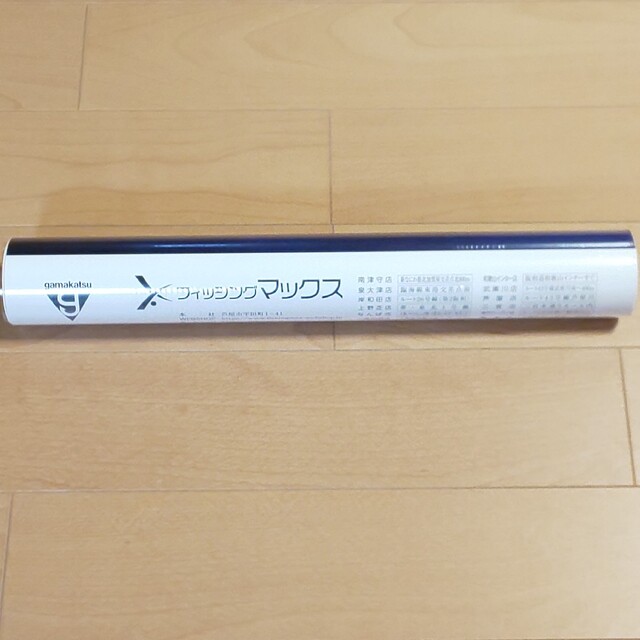 2023年 がまかつ カレンダー 3