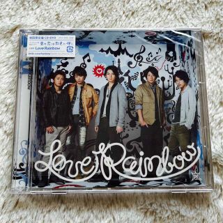 アラシ(嵐)の嵐 Love Rainbow 初回限定盤(アイドルグッズ)