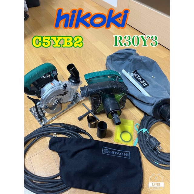 HiKOKI   ハイコーキC5YB2  R30Y3  集じんマルノコ小型集塵機