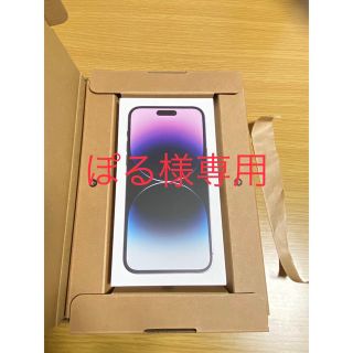 アップル(Apple)のIphone 14 Pro Max ディープパープル128GB新品未開封 即発送(スマートフォン本体)