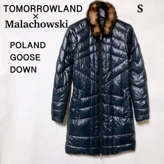 トゥモローランド(TOMORROWLAND)のトゥモローランド別注マホウスキー ダウンコート S 紺Malachowski(ダウンコート)