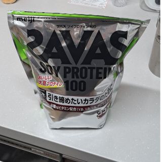 ザバス(SAVAS)のSAVAS 　ソイプロテイン　945g　45食　ココア味(トレーニング用品)