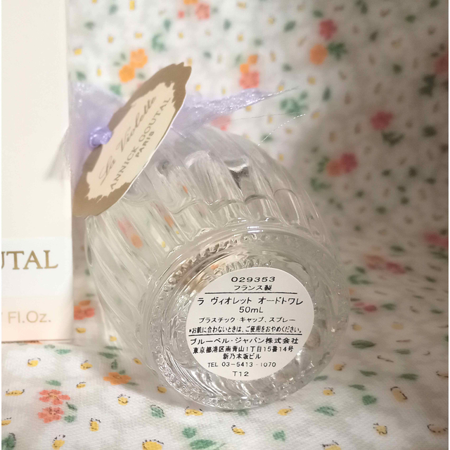 Annick Goutal(アニックグタール)のアニックグタール　ラ　ヴィオレット　オードトワレ　50ml コスメ/美容の香水(香水(女性用))の商品写真