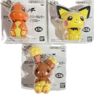 ポケモン(ポケモン)のポケットモンスター　ゆらゆらキーホルダー　全3種セット(ゲームキャラクター)