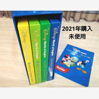 ディズニー(Disney)の【a様専用】未使用　Q＆Aカード　2021年購入　ディズニー英語システム(知育玩具)