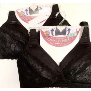 ローズマダム(Rosemadame)のローズマダム　授乳ブラジャー　２枚　リフトアップブラ　産前産後　マタニティブラ(マタニティ下着)