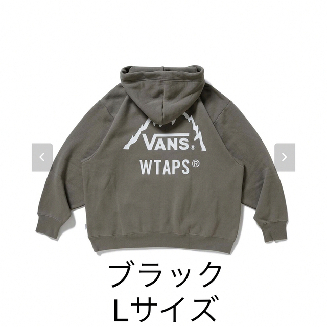 WTAPS VANS ALPS パーカー　ブラック　Lサイズ　ダブルタップスパーカー