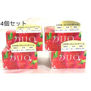 デュオ(DUO)の【限定品】4個　DUO (デュオ) ザ クレンジングバーム  あまおう 90g(クレンジング/メイク落とし)