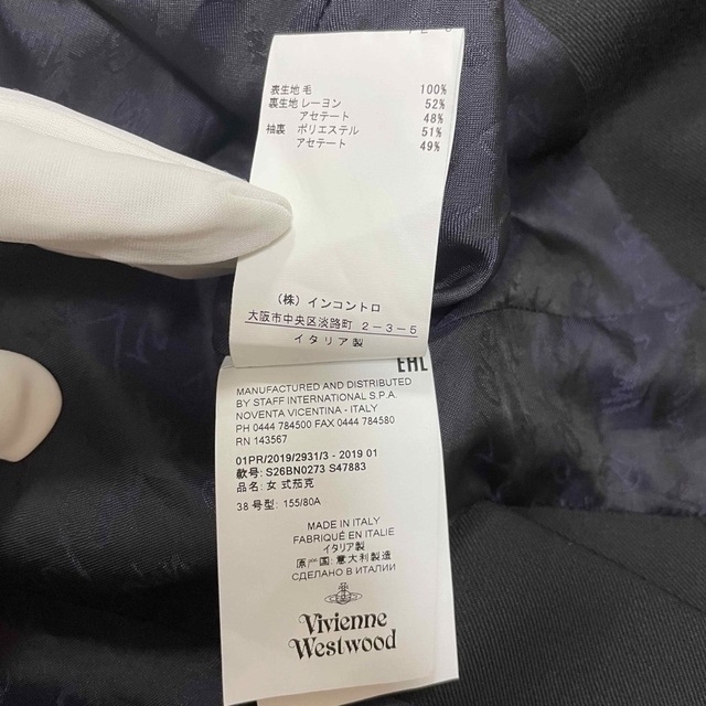 Vivienne Westwood(ヴィヴィアンウエストウッド)のshinnn様専用⭐︎アルコホリックジャケット単品 レディースのフォーマル/ドレス(スーツ)の商品写真