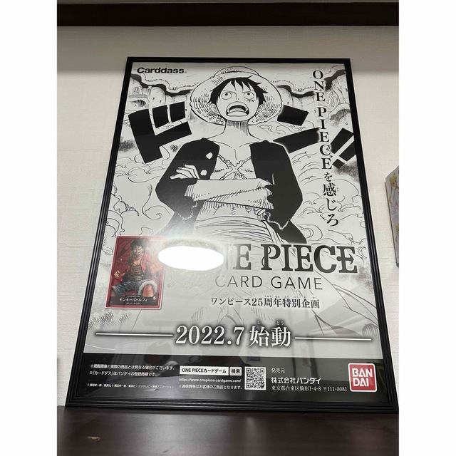 ワンピースカードゲーム　販促ポスター　非売品 エンタメ/ホビーのアニメグッズ(ポスター)の商品写真