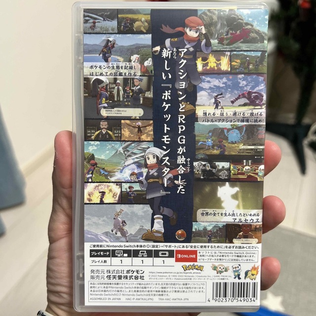 Nintendo Switch(ニンテンドースイッチ)のPokemon LEGENDS アルセウス Switch エンタメ/ホビーのゲームソフト/ゲーム機本体(家庭用ゲームソフト)の商品写真